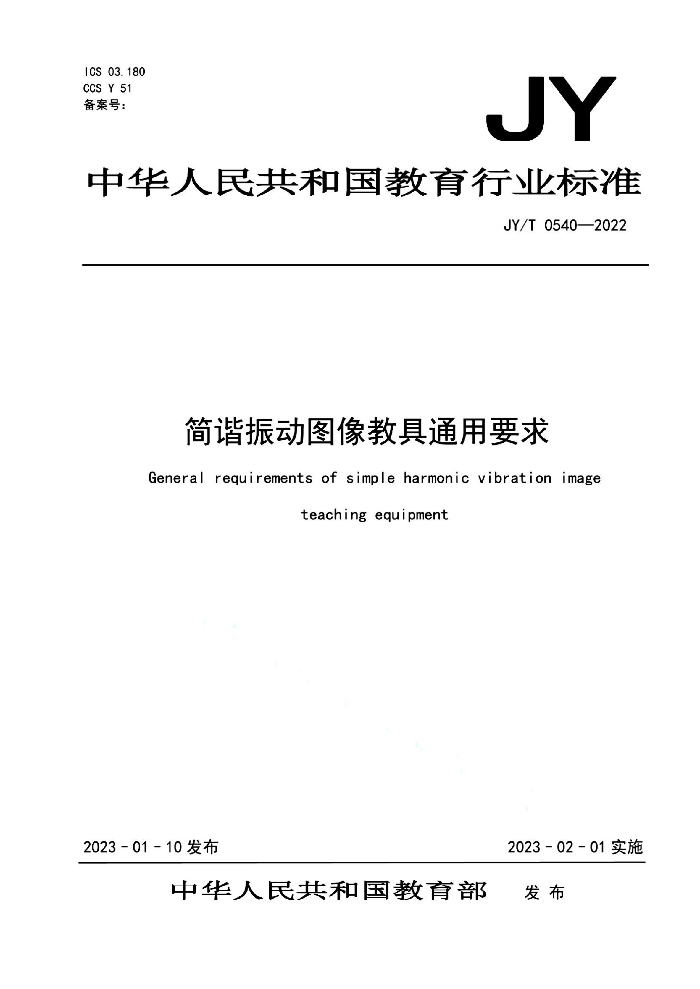 资源详情图